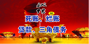 仙游要债公司