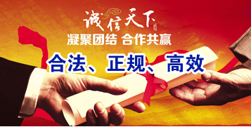 仙游讨账公司